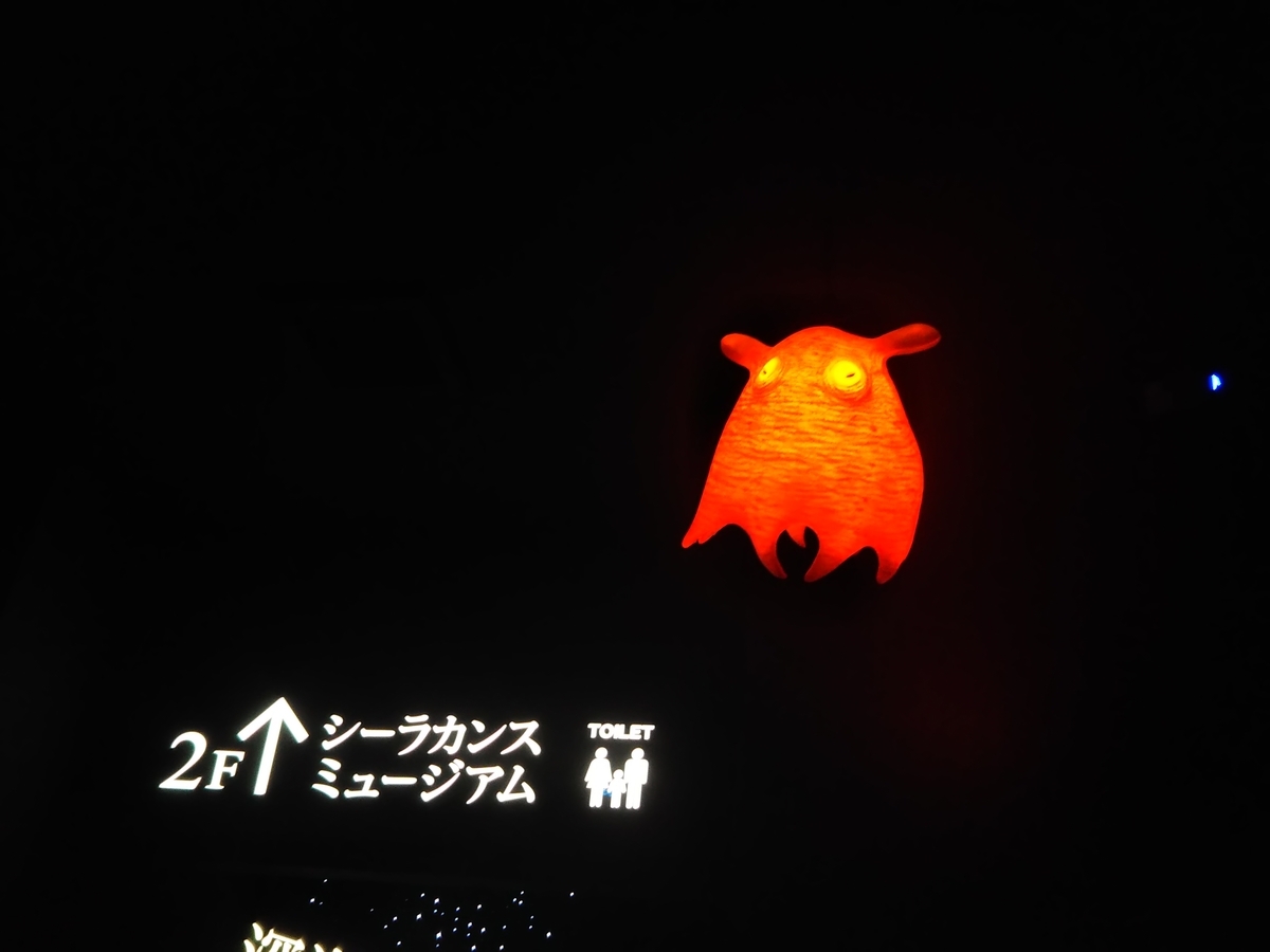 f:id:komatabi:20200323201035j:plain