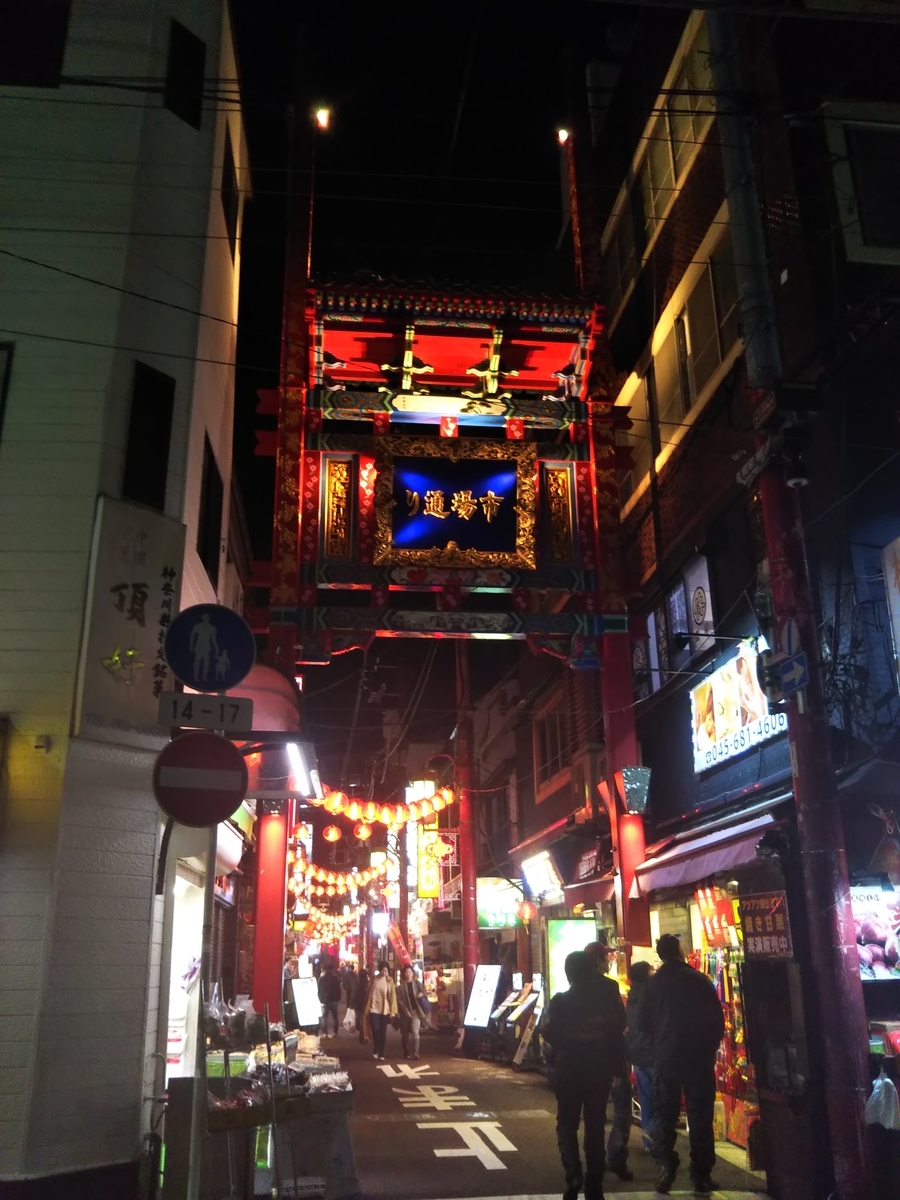 f:id:komatabi:20200711121231j:plain f:id:komatabi:20200711121231j:plain