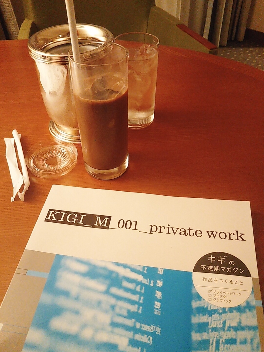 f:id:komatabi:20200711121502j:plain f:id:komatabi:20200711121502j:plain