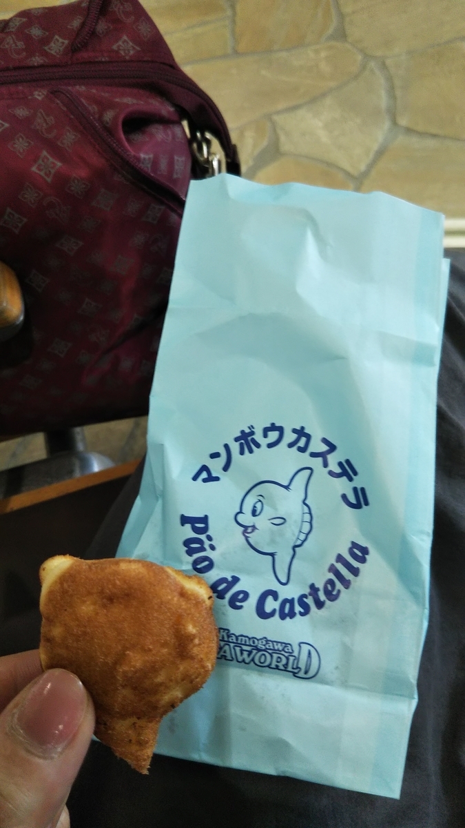 f:id:komatabi:20200814170253j:plain