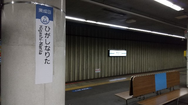 f:id:komatabi:20200826191347j:image