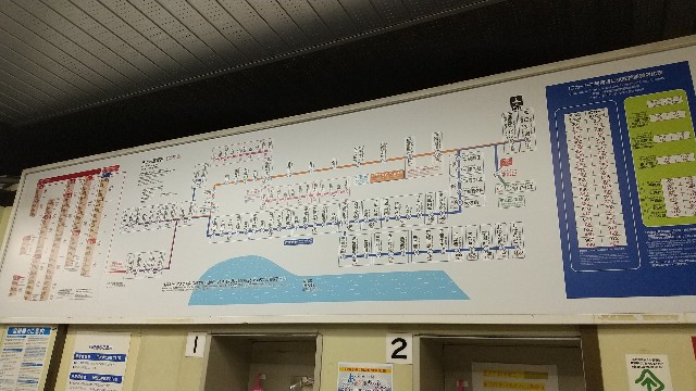 f:id:komatabi:20200826192155j:image