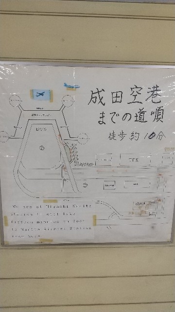 f:id:komatabi:20200826192220j:image