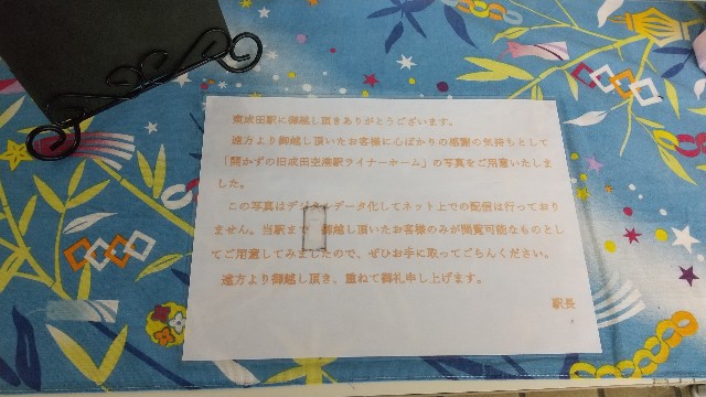 f:id:komatabi:20200826192315j:image