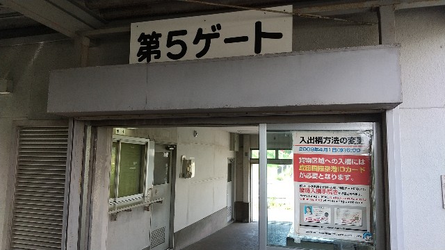 f:id:komatabi:20200826192551j:image