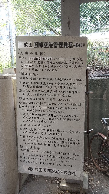 f:id:komatabi:20200826192617j:image