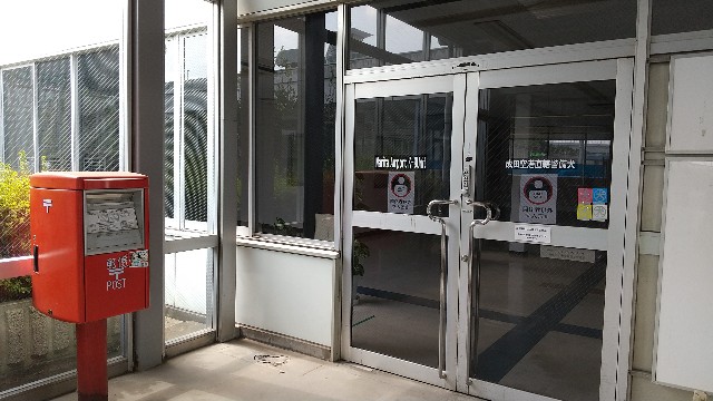 f:id:komatabi:20200826192936j:image