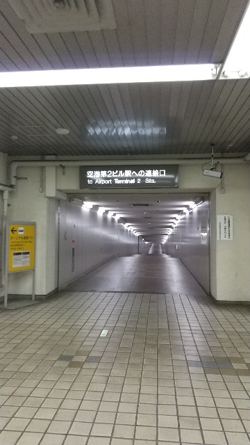 f:id:komatabi:20200826193132j:image