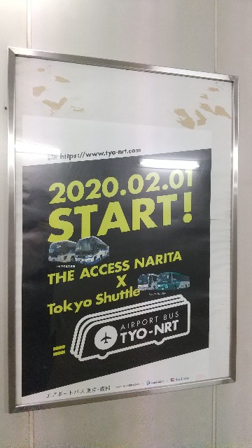 f:id:komatabi:20200827182809j:image