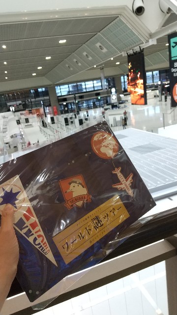 f:id:komatabi:20200913013709j:image