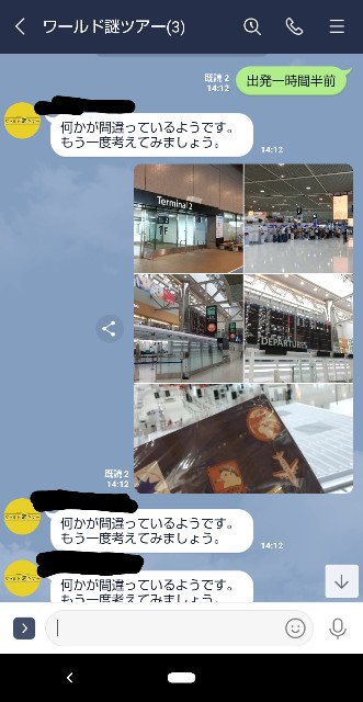 f:id:komatabi:20200913014106j:image
