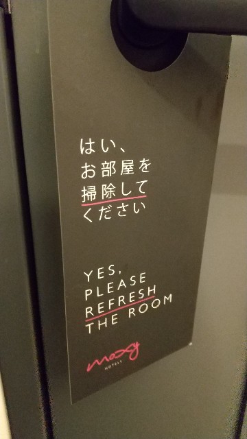 f:id:komatabi:20201014190431j:image f:id:komatabi:20201014190431j:image