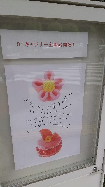 f:id:komatabi:20201015193401j:image