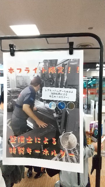 f:id:komatabi:20201105190826j:image