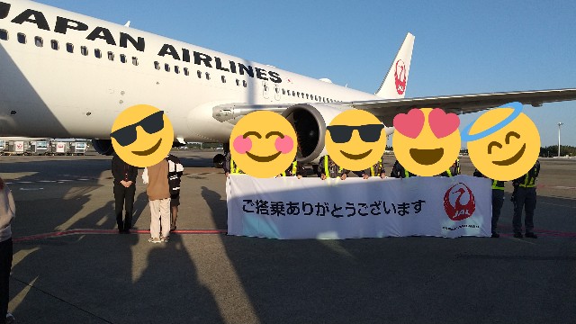f:id:komatabi:20201105191748j:image