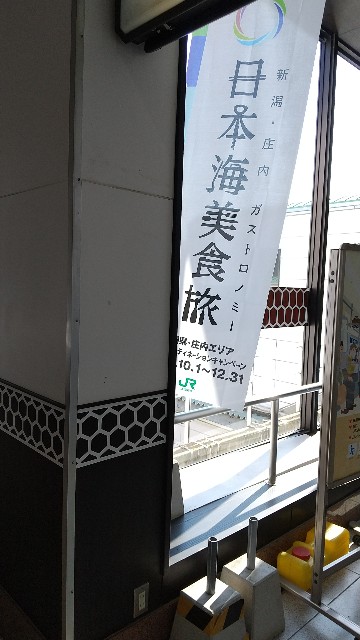 f:id:komatabi:20201116183437j:image