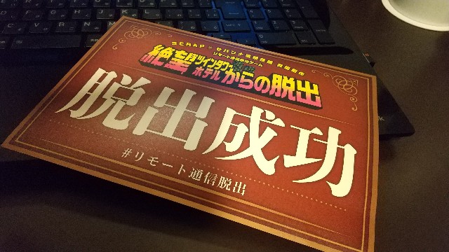 f:id:komatabi:20201208185742j:image