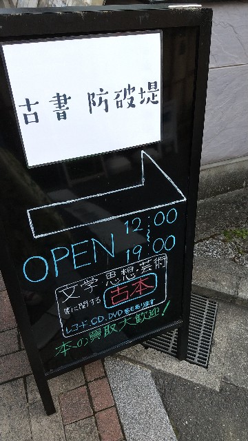 f:id:komatabi:20210329191256j:image