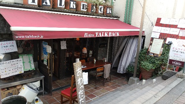 f:id:komatabi:20210329192711j:image