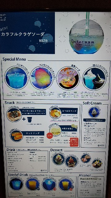 f:id:komatabi:20210330233758j:image