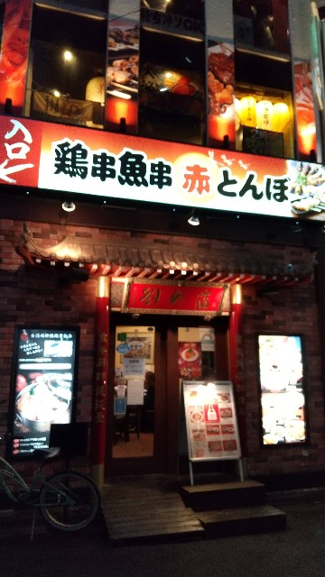 f:id:komatabi:20210406214902j:image f:id:komatabi:20210406214902j:image