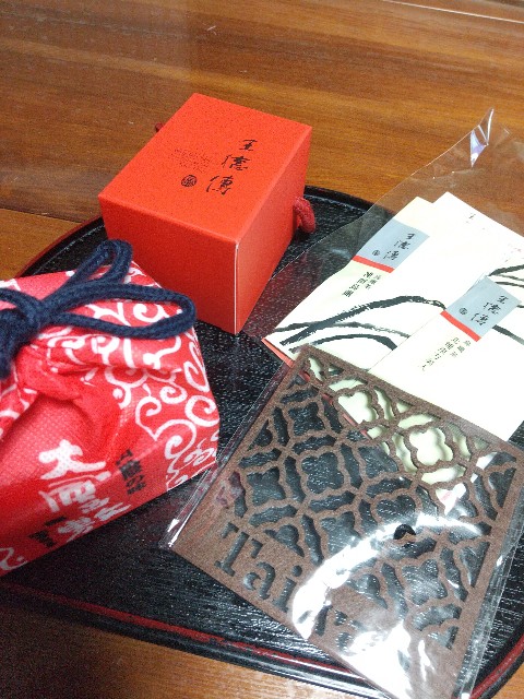 f:id:komatabi:20210423192740j:image