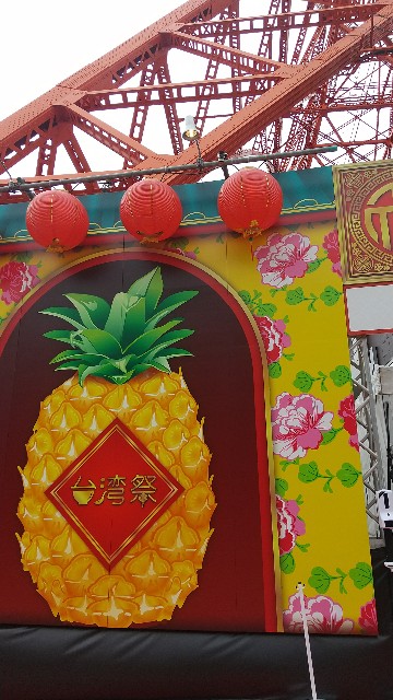 f:id:komatabi:20210423193555j:image