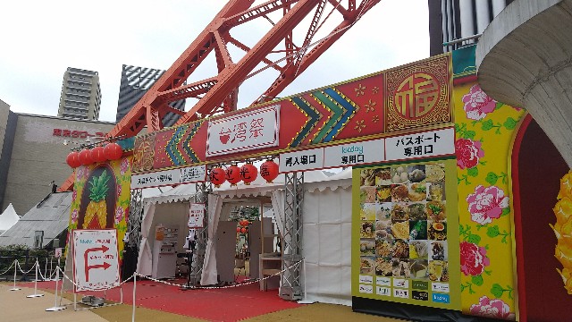 f:id:komatabi:20210423194143j:image