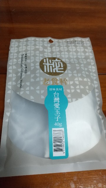 f:id:komatabi:20210823184059j:image