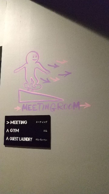 f:id:komatabi:20211026202854j:image