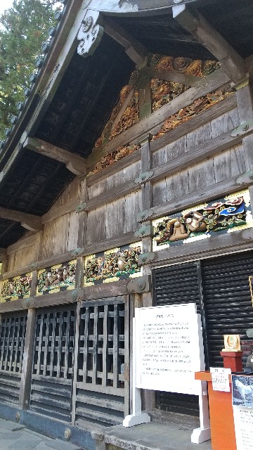 f:id:komatabi:20211105190548j:image