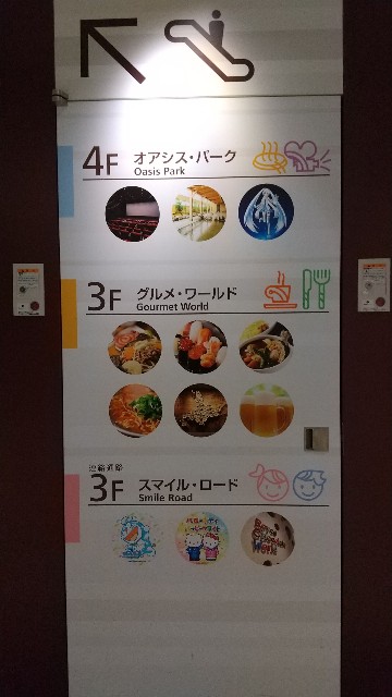 f:id:komatabi:20211222122330j:image