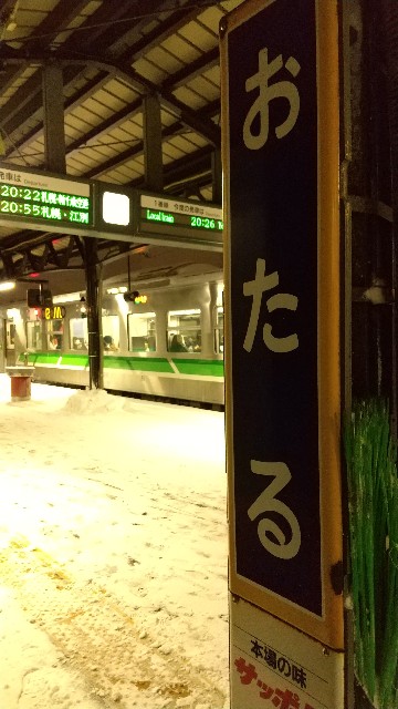 f:id:komatabi:20211222122725j:image