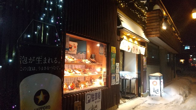 f:id:komatabi:20220120184041j:image f:id:komatabi:20220120184041j:image