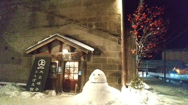 f:id:komatabi:20220120184759j:image f:id:komatabi:20220120184759j:image