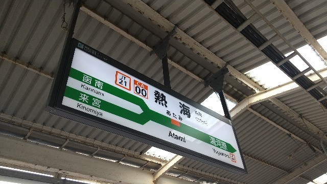 f:id:komatabi:20220124185138j:image