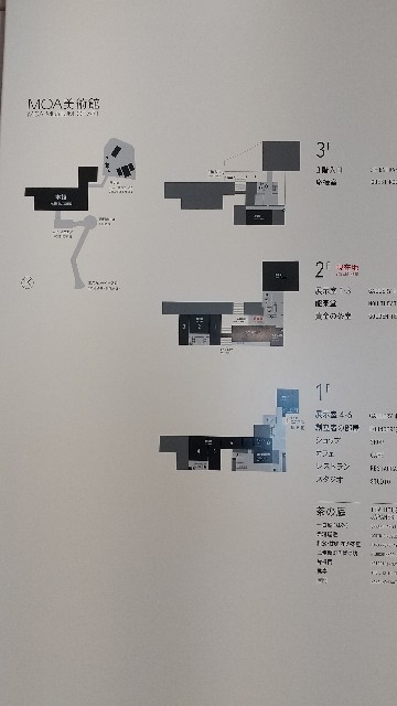 f:id:komatabi:20220317192811j:image f:id:komatabi:20220317192811j:image
