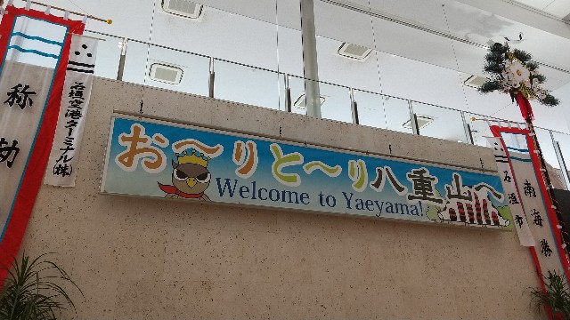 f:id:komatabi:20220524213005j:image