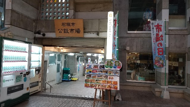 f:id:komatabi:20220607001208j:image