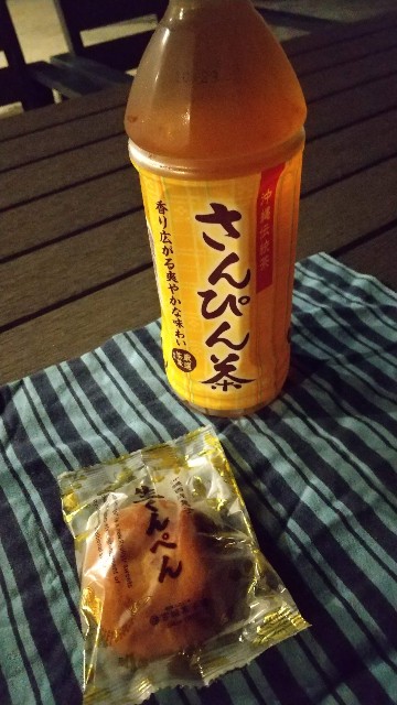 f:id:komatabi:20220607002518j:image