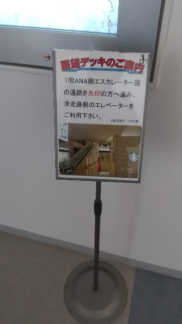 f:id:komatabi:20220614000515j:image f:id:komatabi:20220614000515j:image