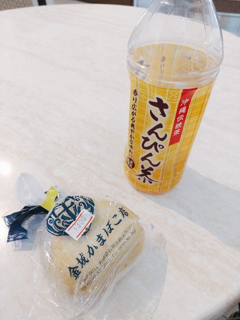 f:id:komatabi:20220614001006j:image f:id:komatabi:20220614001006j:image