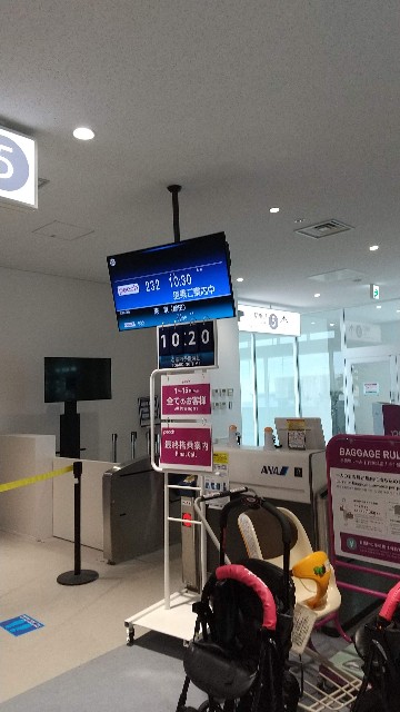 f:id:komatabi:20220614001710j:image f:id:komatabi:20220614001710j:image