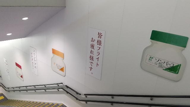 f:id:komatabi:20230608223222j:image