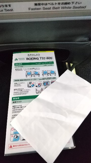 f:id:komatabi:20230613123415j:image