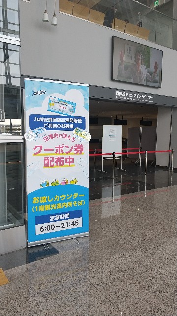 f:id:komatabi:20230613194837j:image
