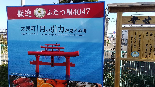 f:id:komatabi:20231120195443j:image