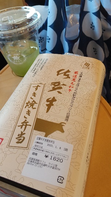 f:id:komatabi:20231120195904j:image