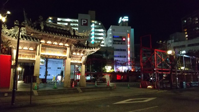 f:id:komatabi:20231123160902j:image