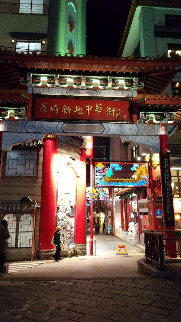 f:id:komatabi:20231123160934j:image